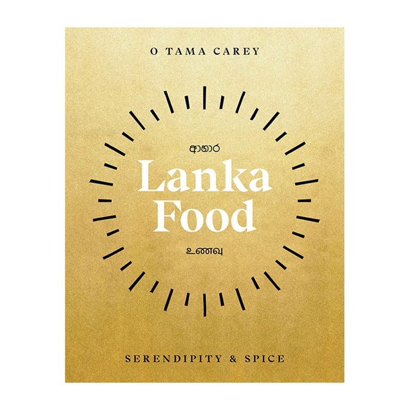 Lanka Food by O Tama Carey